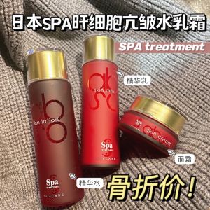 Spa Snake Poison Skin Care Set 3 Pieces Anti-Aging Brightening Tightening Moisturizing Anti-Oxidation Fine Skin Care Kit
