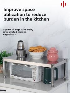 Stainless Steel Kitchen Stand Simple Ground Shelf One Layer for Spices Microwave Oven Storage Rack Home Use Rustproof 201