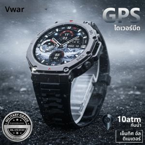 วีวาร์ ทีเร็กซ์ 3 ดูอัลแบนด์ จีพีเอสนาฬิกาสมาร์ททหาร 48 มม.10ATM กันน้ำเข็มทิศเครื่องวัดระยะสูงสมาร์ทวอทช์ผู้ชายสำหรับหัวเว่ย เสี่ยวมี่