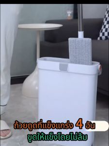 YURO 40CMไม้ถูพื้นทำความสะอาดตัวเองอัจฉริยะพร้อมถังถูพื้น หมุนได้ 360° ไม่ต้องซักมือ