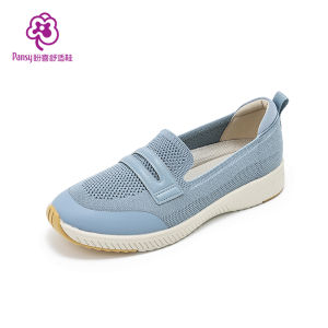 Pansy Casual Womens Slip-On Breathable Comfortable Soft Bottom Anti-Slip Fly Knit Loafers Spring Autumn Fashion Single Shoes
