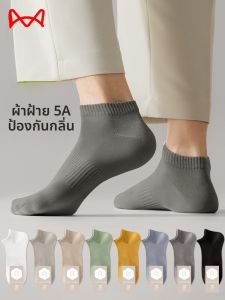 MiiOW | ถุงเท้ากีฬาผู้ชาย Catman ผ้าฝ้ายแท้บาง ระบายอากาศได้ดี ดูดซับเหงื่อ ป้องกันแบคทีเรีย ถุงเท้าเรือ ฤดูร้อน 2024 ทรงเรียบง่าย