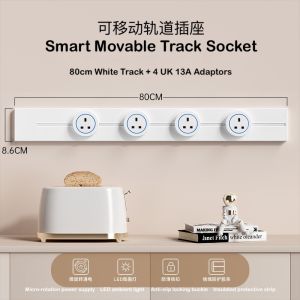 Smart Movable Standard Track Socket with 3 free adaptors