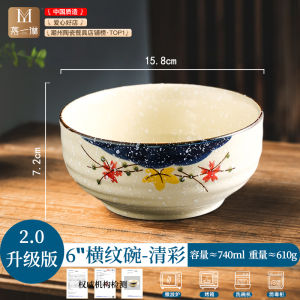 Large Size Ceramic Soup Bowl Japanese Style Noodle Bowl High Aesthetic Value Home Use 2025 New Model Personal Dedicated Bowl