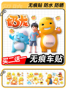 Miếng Dán Mũ Bảo Hiểm Hoạt Hình Chống Thấm Nước Hình Con Rồng Màu Vàng Cho Xe Máy Điện Miếng Dán Thân Xe Che Dấu Vết