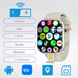 5G Android 256GB 4G/5G LTE ซิมการ์ด GPS WIFI 2.29 นิ้ว 490*580 AMOLED VP29 smartwatch 8 ล้านพิกเซลหมุนกล้อง