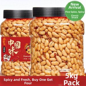 Spicy MaLa Five-spice Fried Peanuts 5 jin