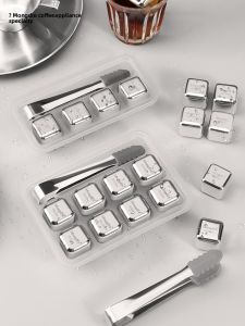 MONGDIO | Food Grade Freezing Ice Stones Metal Container