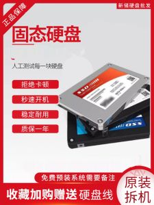 Disassembling Solid State Disk 60G 120G 240G 2.5-Inch Desktop Notebook Solid State GeForce Jintaike