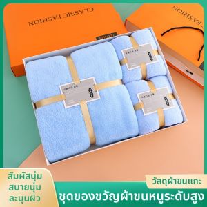 JIFANPAUL | Bath Towel and Wrap Custom Logo Gift Set