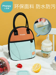 Xiaoya Xiang Small Size Milk Insulated Bag: Breastmilk Storage & Portable Ice Pack