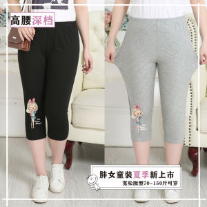 Slim Girls Base Layer Pants Spring Summer Outfit Thin Cotton High Waist Korean Style Childrens Fashion Outerwear for Ages 8-15