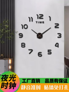 Punch-Free Wall Clock Modern Simple Living Room Night Light Silent Digital 3D Creative Stick Wall Clock Acrylic Material