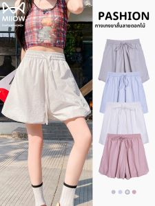 MiiOW | กางเกงขาสั้นผ้าไหมน้ำแข็งสีฤดูร้อนใหม่เอวสูงสำหรับผู้หญิง กางเกงขาสั้นทรงหลวม ทรงหลวม ทรงหลวม เอวยางยืด ทรงหลวม