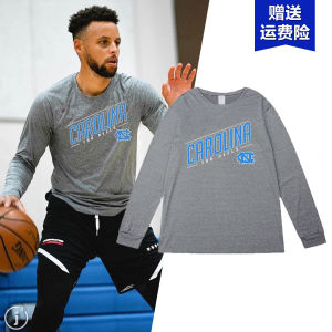 Basketball Quick-Drying High-Elastic Mesh Long Sleeves Export North Carolina Duke Training Basketball Clothes American Fitness Men
