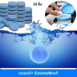 เม็ดโฟมทำความสะอาดกระจกรถยนต์ สูตรเข้มข้น ขจัดคราบไขมัน น้ำฝน เม็ดทำความสะอาดกระจกหน้ารถ อุปกรณ์เสริมรถยนต์ อามากิ