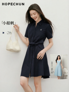 HOPESHOW | Color Blocked Embroidered POLO Dress
