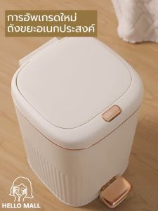 HELLO MALL ถังขยะ ถังขยะทรงสูง ถังขยะมีฝาปิด บัฟเฟอร์เงียบ หรูหราและหรูหรา ทำความสะอาดง่าย 8/10/15L ตกแต่งห้องนอน ห้องน้ำ ครัว