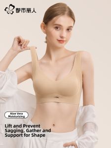 COSMO LADY | Lifting Support Gathered Underwire Free Seamless Bra