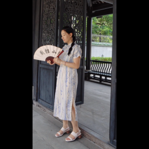 COCOONESE Short Sleeve Cheongsam - Mauve Tree