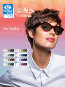 Essilor | Full Clear Dynamic Photochromic Lenses for Nearsighted Sunglasses