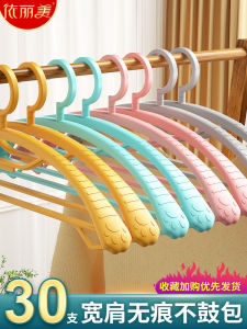 No-Trace Wide Shoulder Clothes Hanger Home Use Hanging Clothes Drying Rack Anti-Slip Prevent Shoulder Angle Baggy Clothes Holder