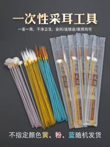 Bộ Dụng Cụ Chuyên Nghiệp Một Lần Dùng Để Đào Tai Bằng Lông Vịt Trong Suốt Dụng Cụ Vệ Sinh Tai Cầm Tay Làm Sạch Tai