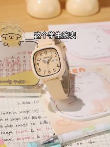 COJR | Silent Exam-Approved Watch