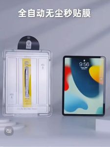 ฟิล์มไอแพด ป้องกันแสงสีฟ้า ติดตั้งง่าย การจัดตำแหน่งอัตโนมัต GEN10 Air6 (11นิ้ว /13นิ้ว2024) Air4/Air5 10.9 pro11/ pro12.9 (2018-2023)MINI4/5/6 pro11/ pro 13(2024) Gen5 Gen6 Air1/2 9.7