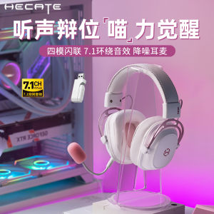 Edifier G5 Wireless Pink Gaming Headset Overhead Bluetooth Desktop Computer Earphones with Microphone Tactical Sound Immersion