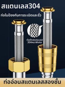 TAOSHI | Universal Shower Hose and Head