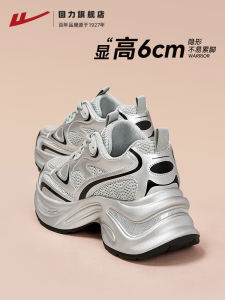 Giày Thể Thao Đế Dày Màu Bạc Cho Nữ Mùa Đông Mỏng Mới Giày Lưới Thoáng Khí Cỡ Nhỏ Đế PU Đế Cao Su Đế Xuồng Đế Cao