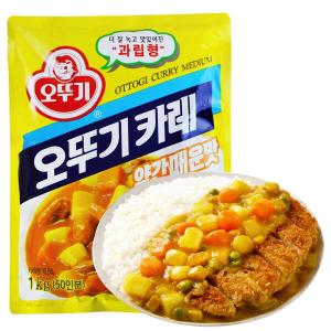 BUDAOWENG | Imported Curry Powder Seasoning Original Flavor