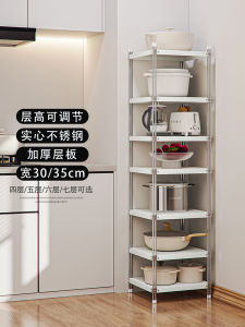 Stainless Steel Multi-layer Pot Stand Kitchen Storage Rack Corner Floor-standing Utensil Holder Nordic Style Home Appliance