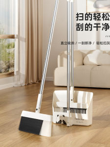 Foldable Broom Set 2025 New Home Use Dustpan And Broom Combination Lazy Broom Hair Cleaning Tool Plastic Material for Living Room