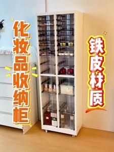 QIOEROUL | Portable Metal Multilayer Cosmetic Storage Cart