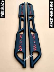 พื้นที่ข้างรถพัลลัดิแนนซ์แบบแข่งขัน แผ่นรองเท้าสำหรับรถยนต์ อะไหล่และอุปกรณ์เสริมสำหรับรถยนต์ อุปกรณ์เสริมภายนอกรถแบบแข่งขัน