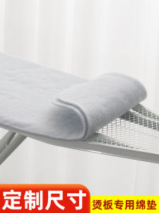 Free Cut Cotton Pad Ironing Board Stand Type Desktop Multi Function Iron Board Accessory Cloth Cover Nine Wheat Brand