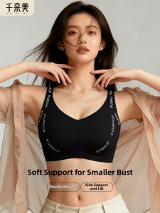 QIANNAIMEI | Lifting Smoothing Bridal Red Brassiere