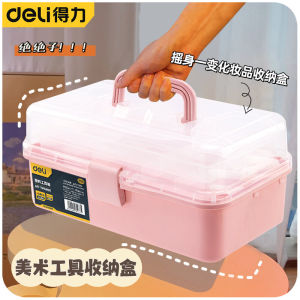 Hộp Đựng Dụng Cụ Mỹ Thuật Nhiều Lớp Gấp Gọn Deli Hộp Đựng Dụng Cụ Học Sinh Tiểu Học Hộp Đựng Mỹ Phẩm Dụng Cụ Lưu Trữ Gia Đình