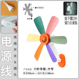 No-Drill Wall Fans Wall-mounted Electric Fan Hang Ceiling Fans Mute Small USB Fan for Dormitory Home Kitchen Bathroom Bedside
