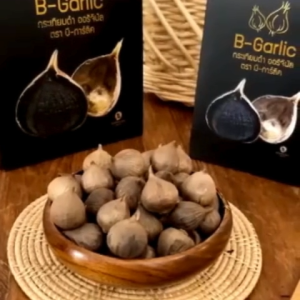 (4 แถม 1) บีการ์ลิค กระเทียมดำ ขนาด 500g. 4 กล่อง แถม 1 กล่อง บำรุงร่างกาย B-Garlic