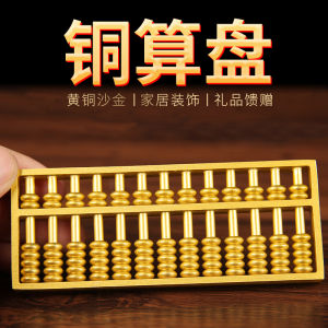 Đồ Trang Trí Bàn Làm Việc Bằng Đồng Vàng Thực Tế Đồ Trang Trí May Mắn Phòng Khách Văn Phòng Thủ Công Mỹ Nghệ Đồ Trang Trí