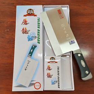 DY837屠龙怪刀橡胶柄厨房用刀 阳江不锈钢菜刀 厨用刀具