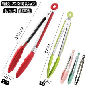 High Temperature Resistant Silica Gel Clip Food Grade Food Clip Fried Steak Barbecue Clip Bread Clip 430 Stainless Steel Food Clamp