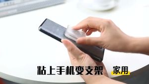 懶人手機 支架◆hand phone holder car◆ 【三年用不坏】随手贴纳米万能手机贴网红神器车载多功能支架手机随时贴便利汽车内饰【 Three years of use is not bad 】 Nanometer universal mobile phone sticker Car multi-function bracket mobile phone at any time to stick convenient car