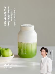 [China Plug Adapter Needed] Instant Portable Mini Household Juicer
