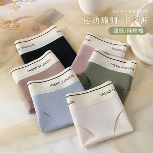 YOLO กางเกงในคุณภาพสูงใหม่ๆในกางเกงกีฬาโยคะชุดชั้นในสตรีชุดชั้นในเซ็กซี่กางเกงในเพื่อสุขภาพระบายอากาศสำหรับฤดูร้อน