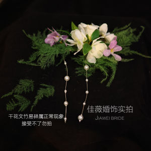 Elegant Pearl Tassel Hair Clip Fairy Tale Simulated Flower Bamboo Bride Headwear High-End Feeling Photography Dress Accessory