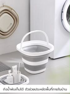 ถังพับแบบพกพา 5L/10L ยืดหดได้ ขนาด 5-10ลิตร ซิลิโคนหนาใช้ถูพื้น ล้างรถ ตกปลา